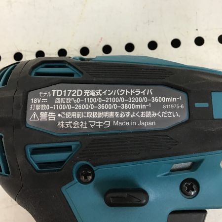  MAKITA マキタ 充電式 インパクトドライバ　18V　充電器・充電池２個・ケース付 TD172D