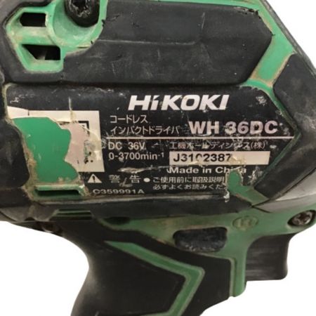 中古】 HiKOKI ハイコーキ コードレスインパクトドライバ 充電器・充