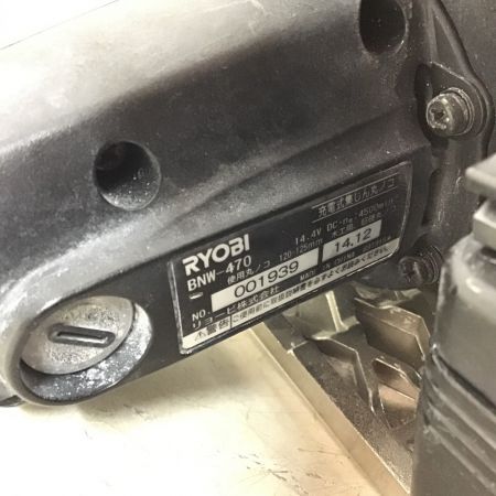 RYOBI リョービ 充電式集じん丸のこ　120～125㎜　ケース付 BNW-470