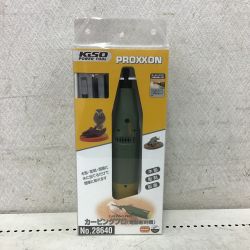 ◇◇ KISO カービングプロ　電動彫刻機  PROXXON 28640 Sランク