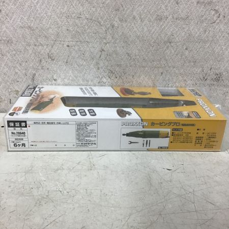  KISO カービングプロ　電動彫刻機  PROXXON 28640