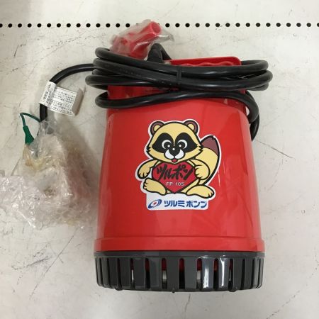  TSURUMI PUMP ツルミポンプ 水中ポンプ FP-10S