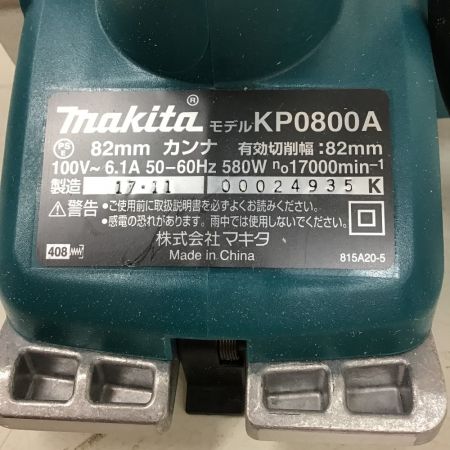 【中古】 MAKITA マキタ 電動カンナ 替刃式 82ｍｍ 100V KP0800ASP