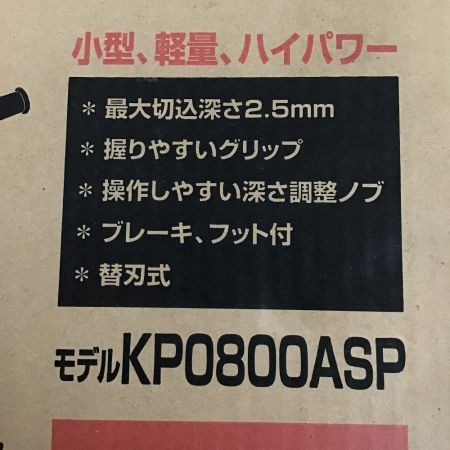  MAKITA マキタ 電動カンナ　替刃式　82ｍｍ　100V KP0800ASP