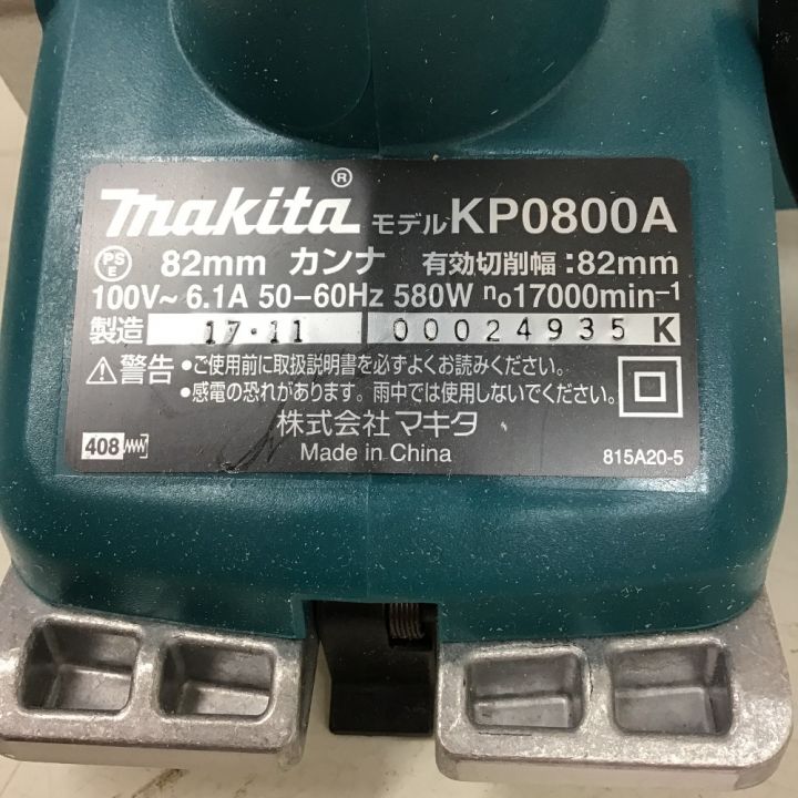 MAKITA マキタ 電動カンナ 替刃式 82ｍｍ 100V KP0800ASP｜中古｜なんでもリサイクルビッグバン