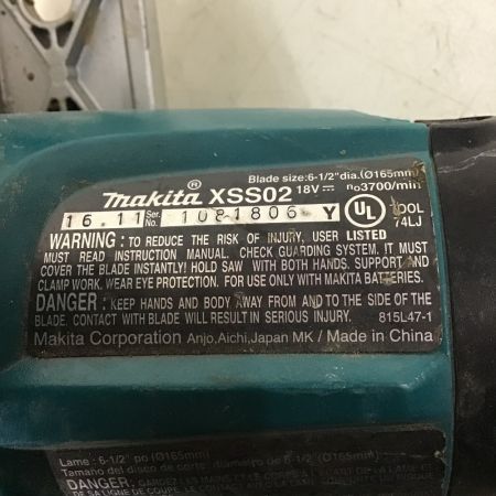  MAKITA マキタ 165㎜ 充電式 丸のこ　18V　本体のみ XSS02