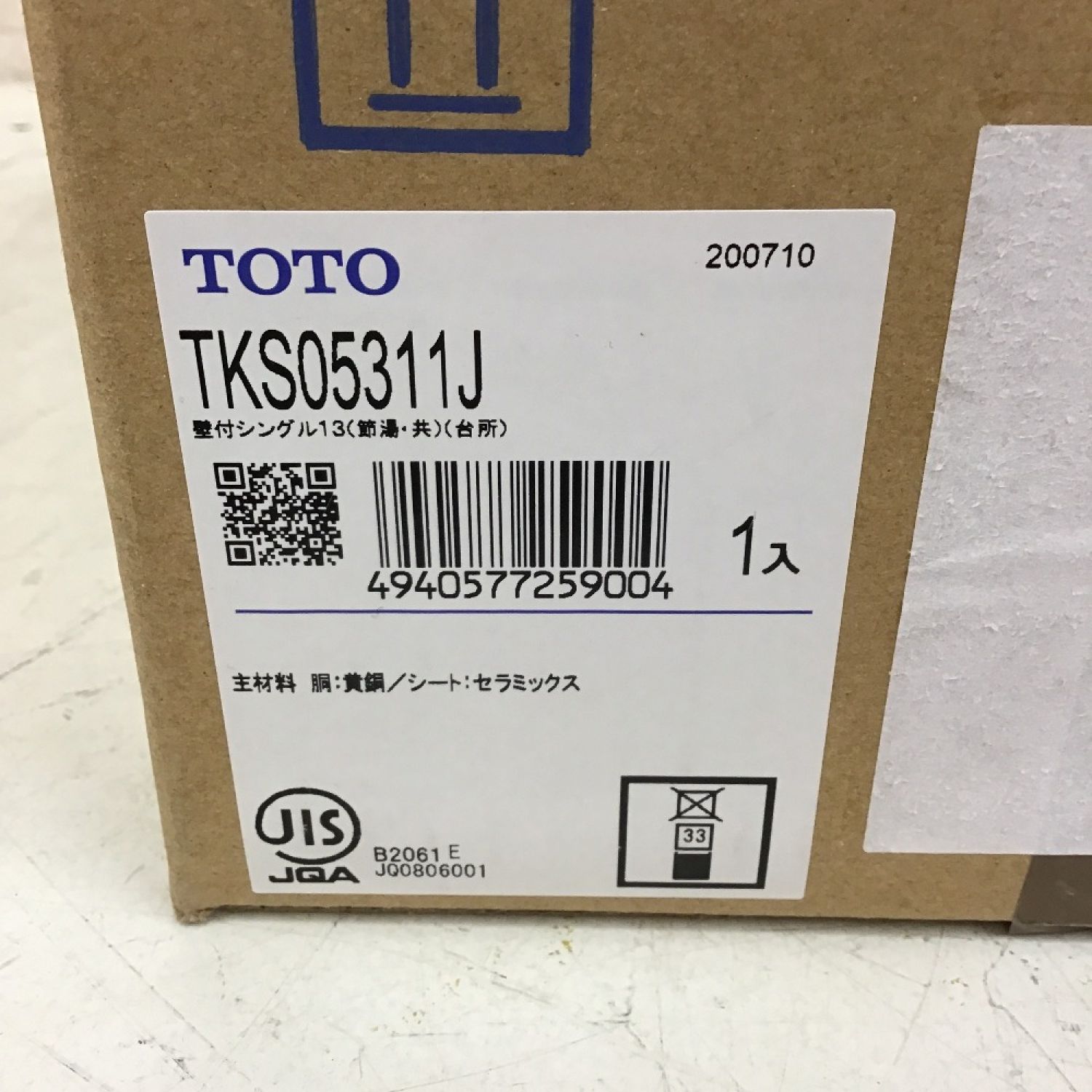 中古】 TOTO トートー シングル混合水栓 キッチン用水栓 TKS05311J S
