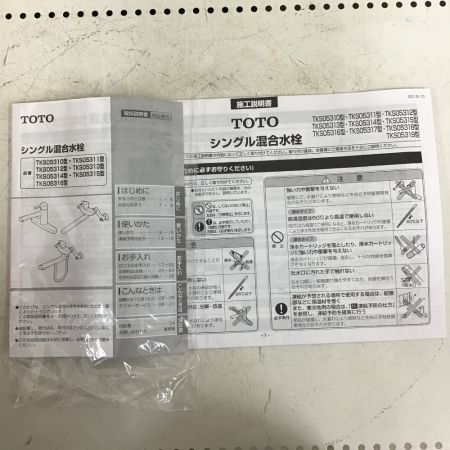  TOTO トートー シングル混合水栓　キッチン用水栓 TKS05311J