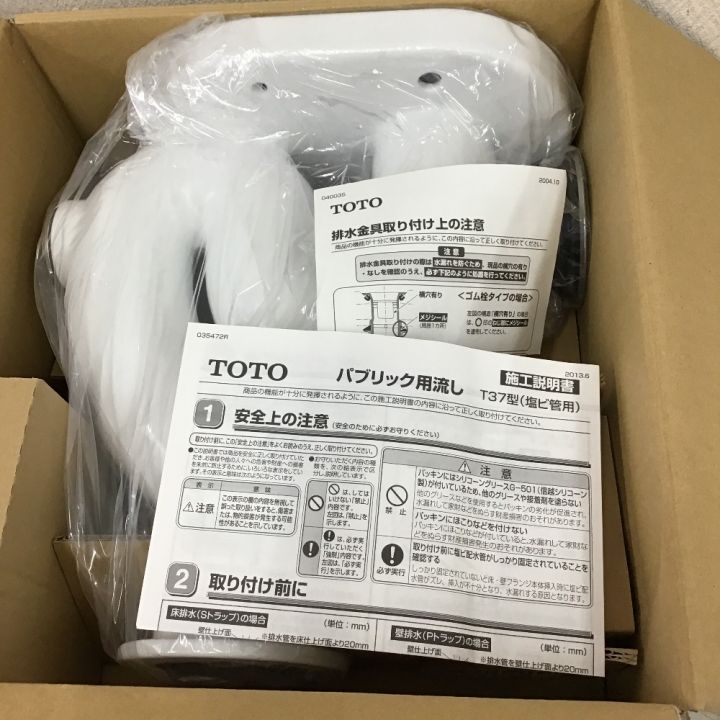 TOTO トートー 床排水金具 掃除流し用 塩ビ管用 Sトラップ T37SGEP｜中古｜なんでもリサイクルビッグバン