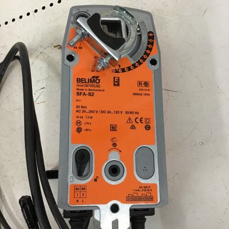  Belimo 直結型ダンパー・モータ　オレンジ SFA-S2