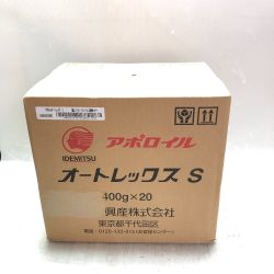 ◇◇ 出光 アポロイル オートレックスS 400g×20本 Sランク