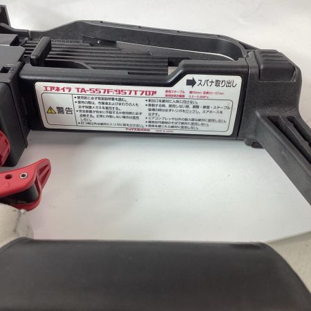 MAX マックス エアタッカ 常圧 本体のみ 32mm~57mm TA-557F/957T レッド