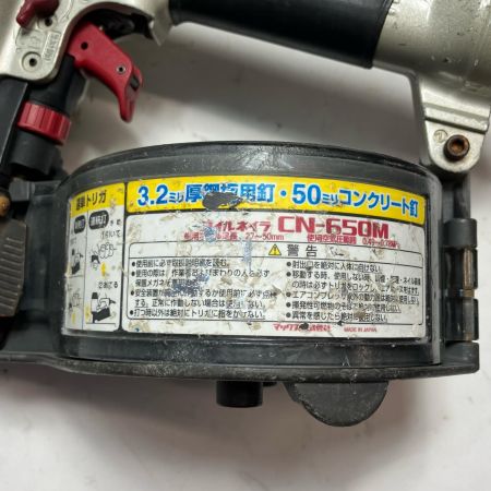 エア釘打ち  CN-650M