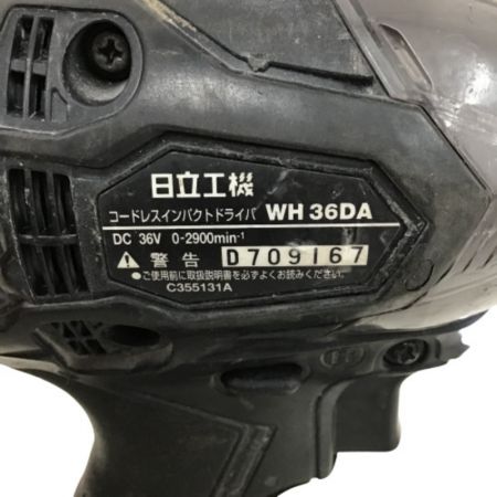  HITACHI 日立 コードレスインパクトドライバ 充電器・充電池２個・ケース付 WH36DA