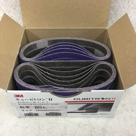  3M キュービトロンⅡ　セラミックベルト　粒度80 5712