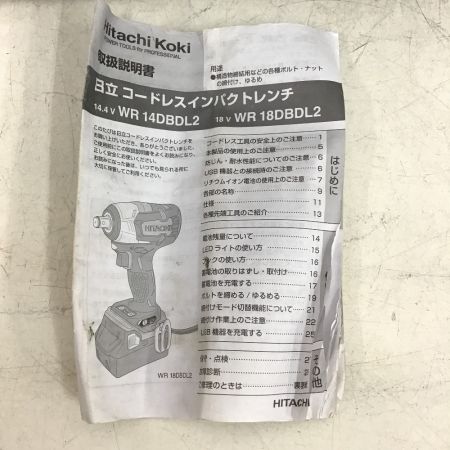  HITACHI 日立 充電式 インパクトレンチ　18V　取説・ケース付 WR18DBDL2