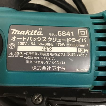  MAKITA マキタ オートパックスクリュードライバー　ケース・取説付き 6841