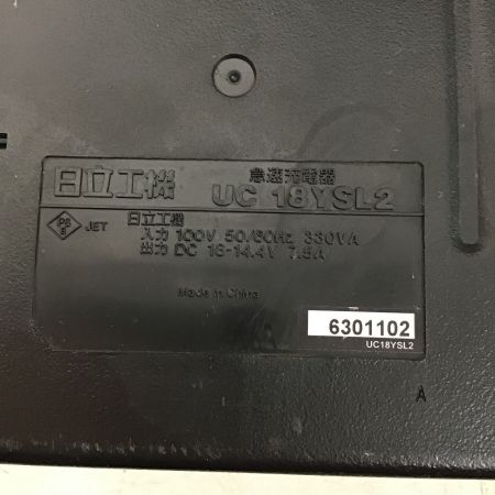  HITACHI 日立 充電式 インパクトレンチ　18V　充電器・充電池・ケース付 WR18DBDL