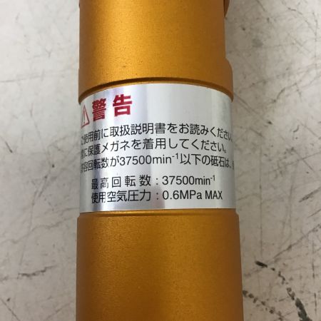 中古】 日東工器 エアーソニック 空気式ダイグラインダ 取説付 L-35RA