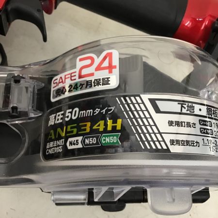  MAKITA マキタ 50ｍｍ　高圧 エア釘打ち　赤　本体のみ AN534H