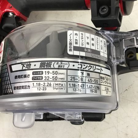  MAKITA マキタ 50ｍｍ　高圧 エア釘打ち　赤　本体のみ AN534H