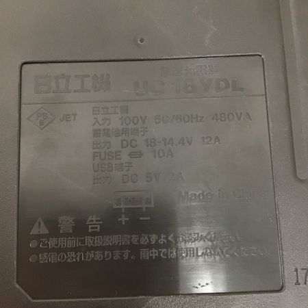  HITACHI 日立 コードレスインパクトドライバ　充電器・充電池２個付 WH18DDL