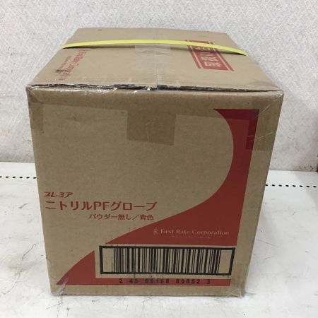  プレミア ファーストレイト プレミア ニトリルPFグローブ 使い捨てゴム手袋 パウダーなし ブルー M 100枚×10箱 FR-852