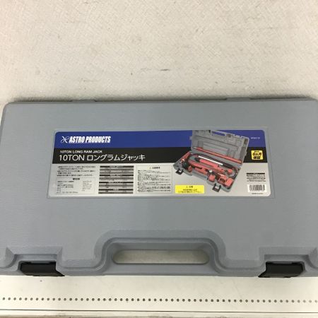  ASTRO PRODUCTS アストロプロダクツ ロングラムジャッキ　板金　車整備　取説付 AP 10TON