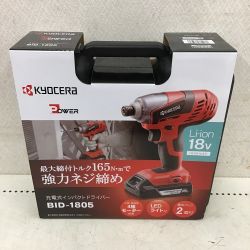◇◇ KYOCERA キョウセラ 充電式 インパクトドライバ BID-1805 Sランク