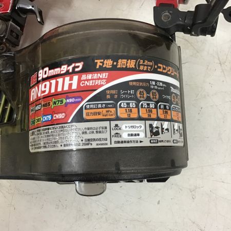  MAKITA マキタ 高圧 エア釘打ち　本体のみ AN911H