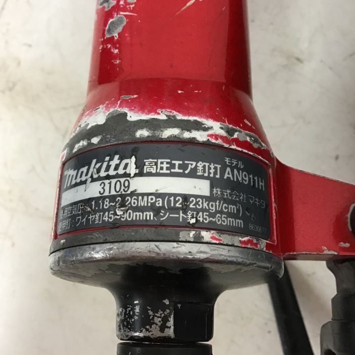 MAKITA マキタ 高圧 エア釘打ち 本体のみ AN911H - 中古 MAKITA マキタ 高圧 エア釘打ち 本体のみ AN911H - 中古