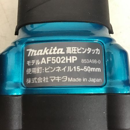  MAKITA マキタ 高圧 ピンタッカー　青　本体のみ AF502HP