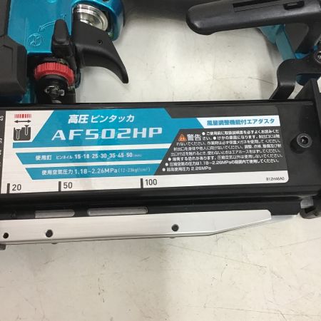  MAKITA マキタ 高圧 ピンタッカー　青　本体のみ AF502HP