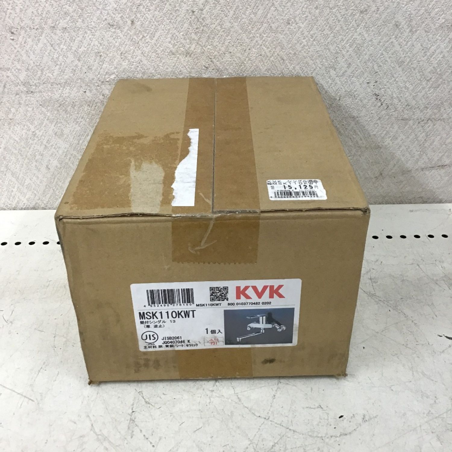 KVK シングルレバー式混合栓 寒冷地用 MSK110KWT Sランク