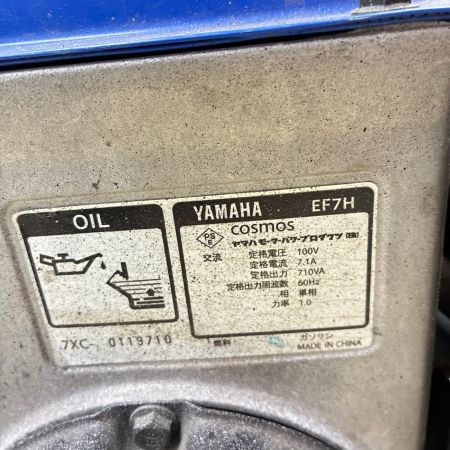 YAMAHA ヤマハ 【店頭引取限定】 発電機 EF7H