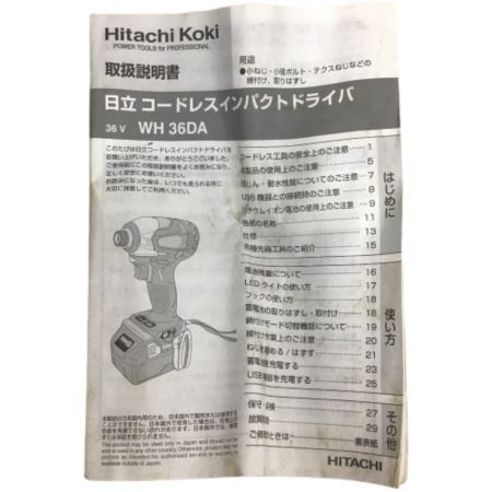  HITACHI 日立 コードレスインパクトドライバ 充電器・充電池２個・ケース付 WH36DA