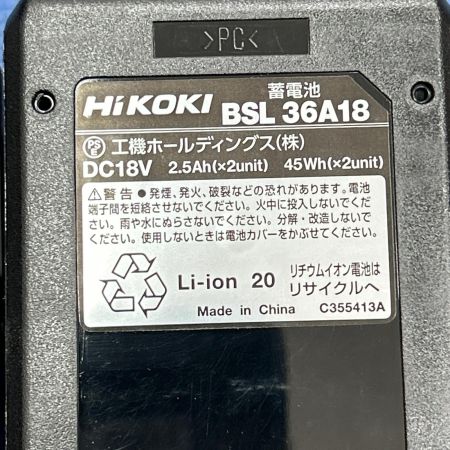  HiKOKI ハイコーキ チェンソー コードレス式 36v CS3630DA(2XP) 充電器・充電池2個・箱付