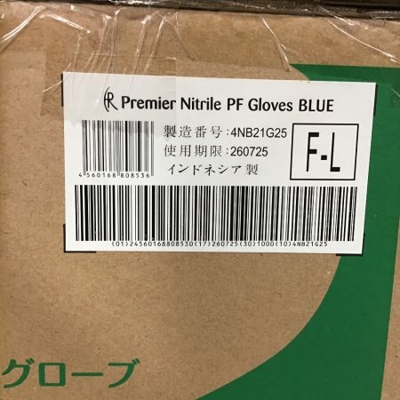  プレミア プレミア ニトリルPFグローブ 使い捨てゴム手袋 パウダーなし ブルー L 100枚×10箱入×4セット FR-853