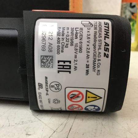  STIHL ミニ チェーンソー　バッテリー ガーデンカッター　充電器・充電池・ケース付 GTA26