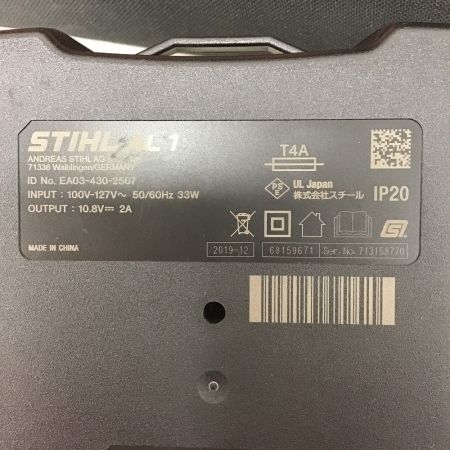  STIHL ミニ チェーンソー　バッテリー ガーデンカッター　充電器・充電池・ケース付 GTA26