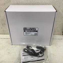 ◇◇ NICHIDO バックモニターカメラ　9インチ シガープラグ付属 BC-9INCH Sランク