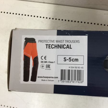  Husqvarna ハスクバーナ ゼノア プロテクティブズボン T-ⅡJP L 53/55 594999053