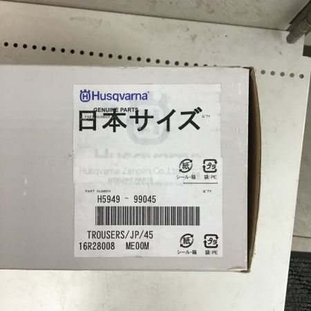  Husqvarna ハスクバーナ ゼノア プロテクティブズボン T-ⅡJP L 53/55 594999053