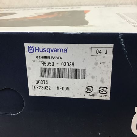  Husqvarna ハスクバーナ 安全靴 チェーンソーブーツ CLASSIC20