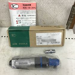 ◇◇ 空研 エアラチェット　ラチェットインパクト KRI-10 Sランク