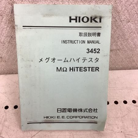  HIOKI 絶縁抵抗計　ハイテスタ 3452-11