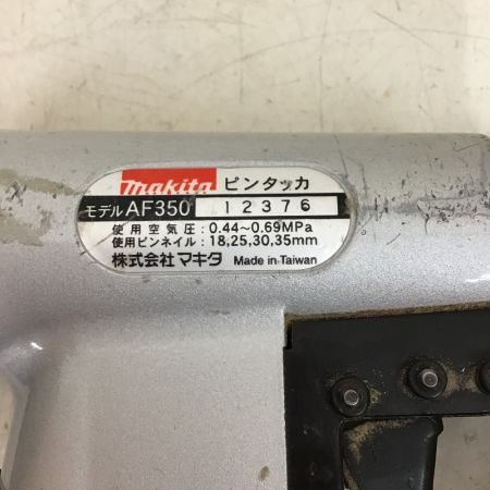  MAKITA マキタ 常圧　ピンタッカ　ケース付 AF350