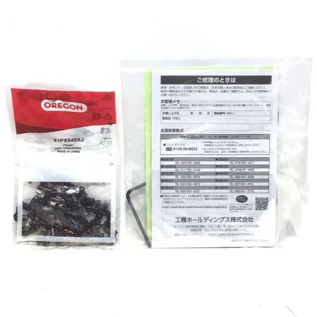  HiKOKI ハイコーキ チェーンソー 36v 付属品完備 未使用品(S) CS3630DA(2XP)