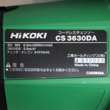  HiKOKI ハイコーキ チェーンソー 36v 付属品完備 未使用品(S) CS3630DA(2XP)