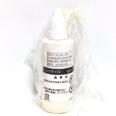  HiKOKI ハイコーキ チェーンソー 36v 付属品完備 未使用品(S) CS3630DA(2XP)